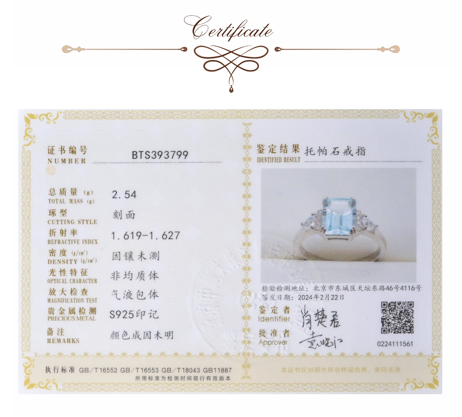 Potiy Sky Blue Topaz Emerald Cutring rings for women gift 925 sterling silver jewelry Free delivery elegant valentines fashion 6 Potiy Sky Blue Topaz Emerald Cutring rings for women gift 925 sterling silver jewelry Free delivery elegant valentines fashion - Image 5